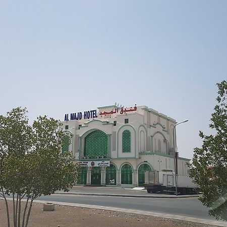 Al Majd Hotel ‘Ibrī Εξωτερικό φωτογραφία